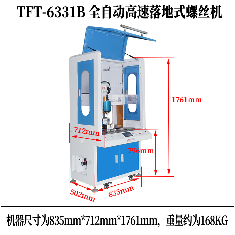 尺寸圖.jpg 尺寸圖.jpg