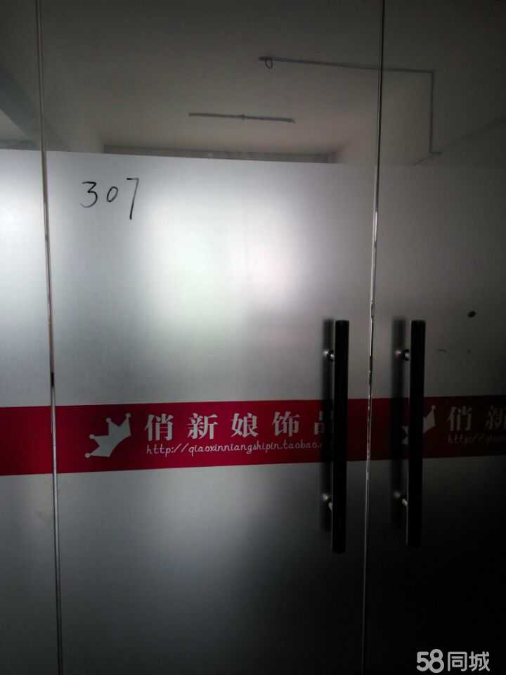 義烏市尊昊電子商務