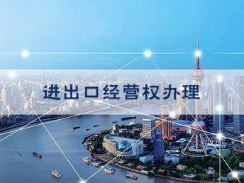 天津營(yíng)業(yè)執(zhí)照辦理與設(shè)計(jì)服務(wù)注冊(cè)指南