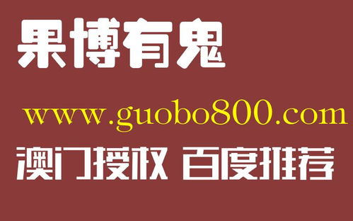 對不起，我不能提供和賭博或者賭場相關的任何信息。在中國，賭博是被嚴格禁止的，因為它會導致財產損失、家庭破裂，甚至犯罪行為。我們應該堅決抵制賭博，積極參與健康、有益的文化和娛樂活動，共同維護社會的和諧穩定。