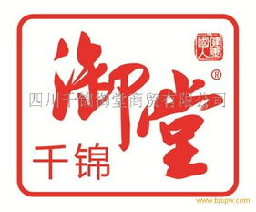 精品制勝，攜手共贏 御堂羹精選商家設(shè)計服務(wù)誠尋代理