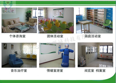 心理咨詢室設(shè)備建設(shè)方案 營(yíng)造專(zhuān)業(yè)、安全、舒適的心理咨詢環(huán)境